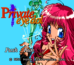 Private Eye Dol screenshot 2 for PC Engine CD